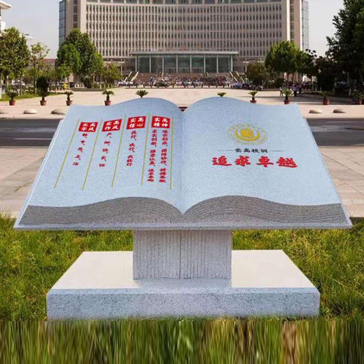 济宁半开书本的石雕定制 河北汉白玉书卷 福建花岗岩石材书本 恒旺