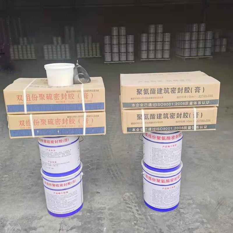 供应双组份聚硫密封胶 聚氨酯密封胶 嵌缝止水建筑密封胶膏厂