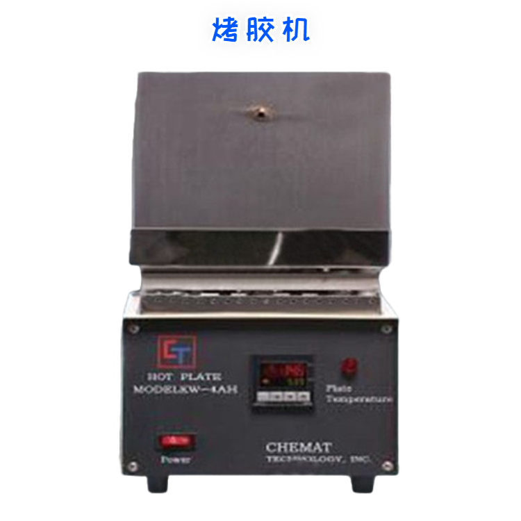 KW-4AH-600 烤胶机 乐镤科技 优惠