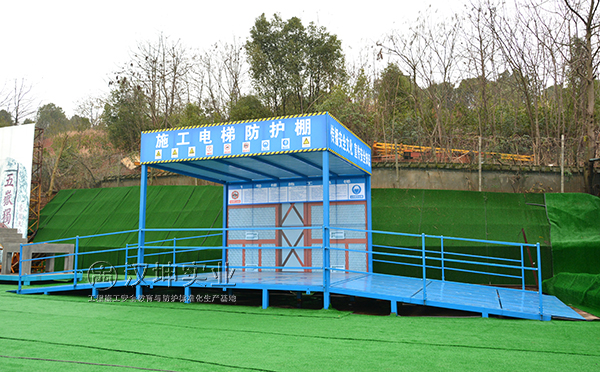 施工现场人货电梯防护棚汉坤建筑施工电梯防护棚