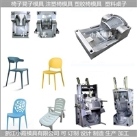 餐桌椅模具/塑料模具订制 