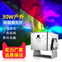 扬州30W防水动画激光灯 北极光时空隧道地标光束镭射