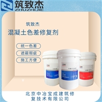 混凝土防水剂批发耐用性强