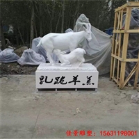 玻璃钢羔羊跪乳雕塑 公园孝道主题雕塑 动物摆件