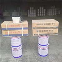 供应双组份聚硫密封胶 聚氨酯密封胶 嵌缝止水建筑密封胶膏厂