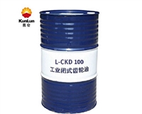 昆仑润滑油总代理 昆仑工业齿轮油CKD100 170kg 实力商家 库存充足 