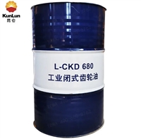 昆仑润滑油总代理 昆仑工业齿轮油CKD680 实力商家 库存充足 发货及时