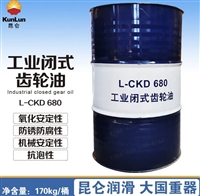 昆仑润滑油一级代理商 昆仑工业齿轮油CKD680  库存充足 发货及时