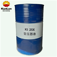 中国石油 昆仑25号变压器油  电器绝缘油KI25X 170kg 量大批发