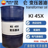 中石油授权一级代理商 昆仑变压器油KI45X 击穿电压高 质量保障