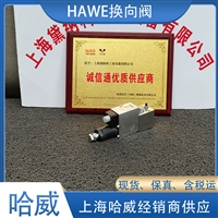 HAWE减压阀德国液压阀哈威DK 2/200/42 R-M