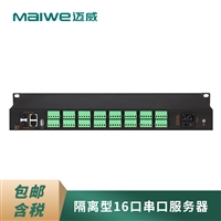 迈威Mport3216-I 双网口16路隔离型RS485/422机架式串口服务器