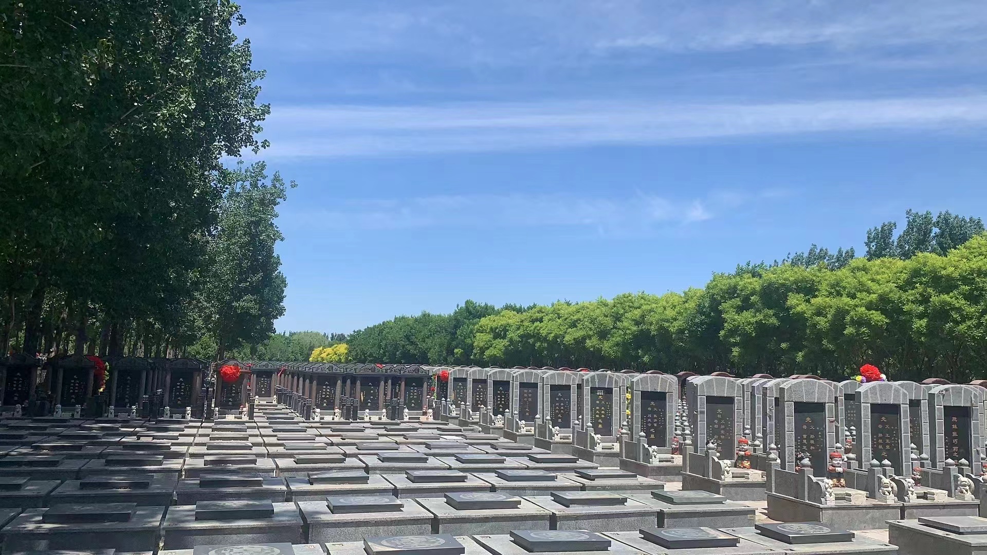 天津天津憩园公墓认证企业价良