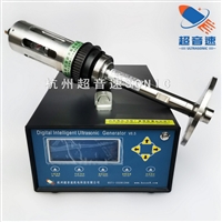 超声波黄金属锡雾化制粉机 超声波白银粉制造设备 频率 35K-40K