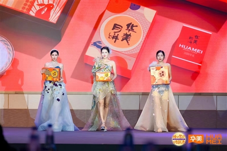 华美月饼生产厂家河北今日价格一览表