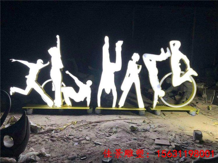 不锈钢发光剪影人物雕塑 不锈钢运动人物剪影雕塑