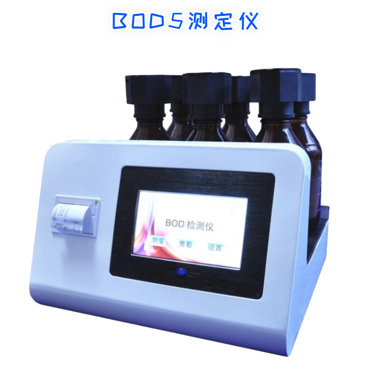 LP-BGB 全触摸屏BOD5测定仪 BOD分析仪 国标 无汞压差感测法呼吸法