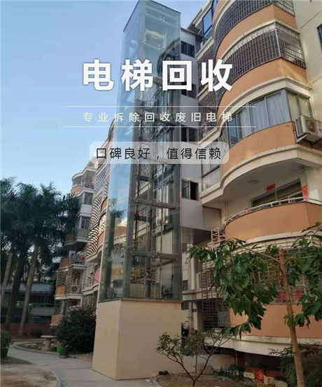 南通市变压器回收  二手设备回收回收收购发电机组回收