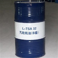 中石油授权一级代理商 昆仑汽轮机油TSA32 B级 170kg 库存充足 