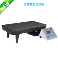 EG20B型 微控数显电热板 加热板