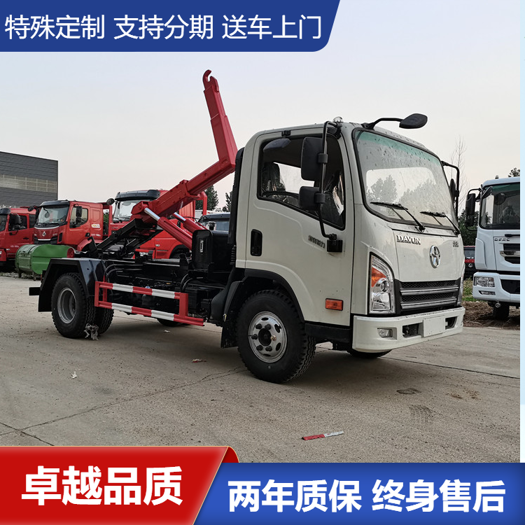 大运12吨勾臂式垃圾车 14吨建筑转运车 大运10方伸缩臂勾臂车