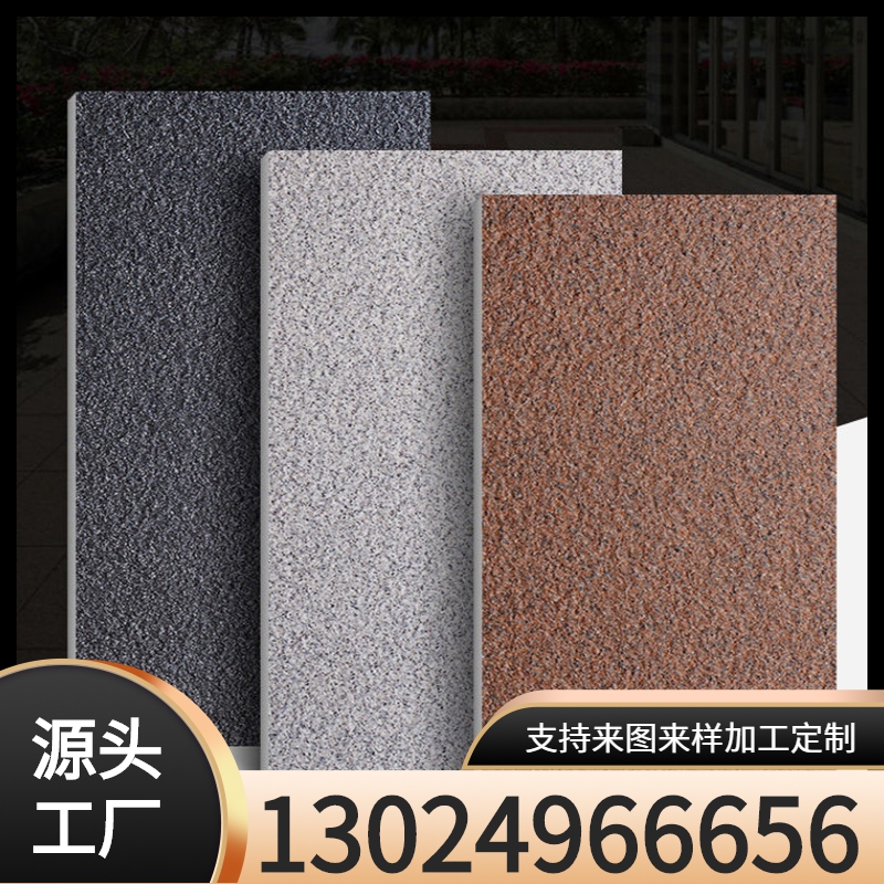 生态地铺石 生态石