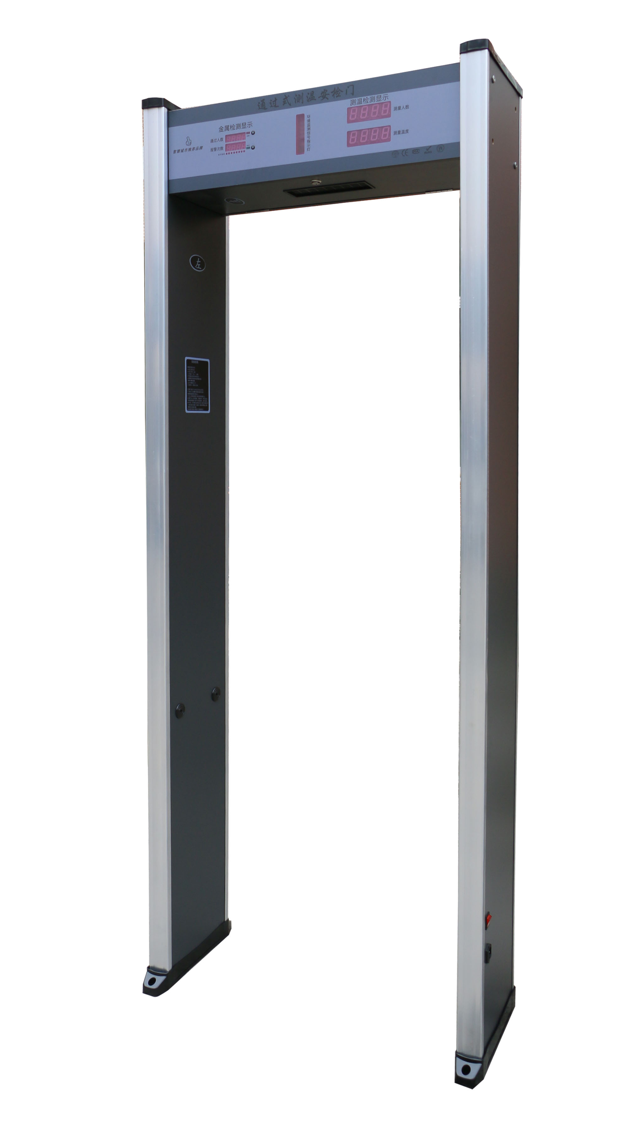 红外测温安检门性能特点及使用