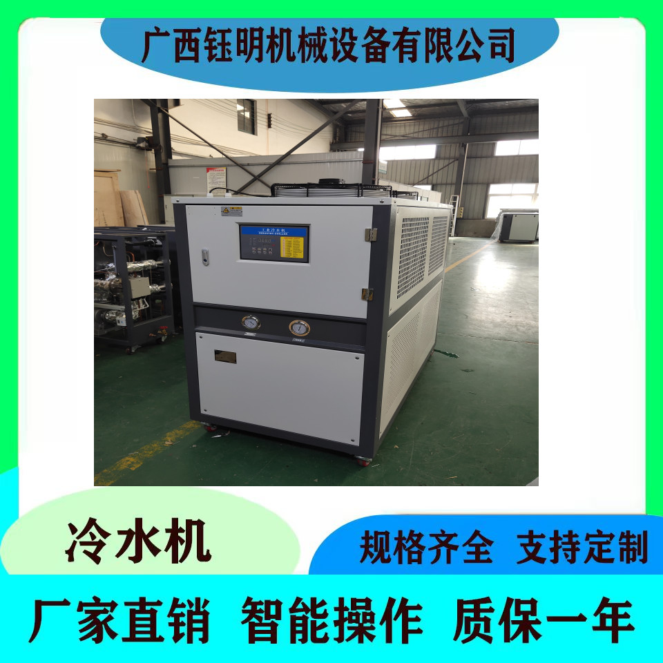 梧州工业冷水机维修保养厂家