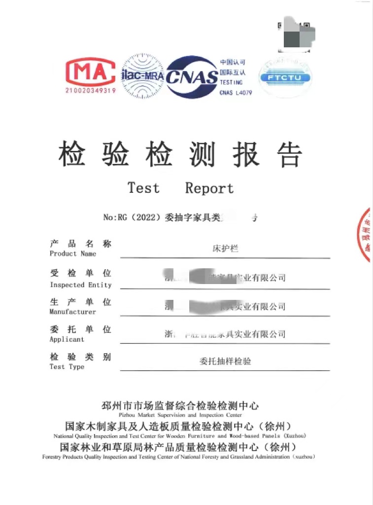 傢俱檢測報告質檢報告是根據標準化的要求,對產品和工程進行質量檢測