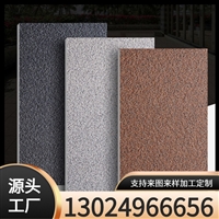 生态地铺石 生态石