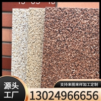 陶瓷pc砖厂家 pc仿石材