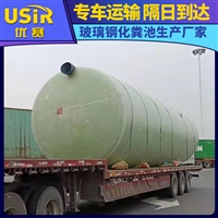 重慶成品玻璃鋼化糞 地埋式玻璃鋼化糞池  優賽