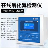 在线氧化氮气敏检测  空气质量检测