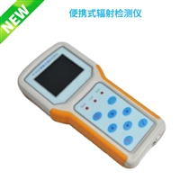 FS-4957型 便携式辐射检测仪 γ射线与X射线检测仪