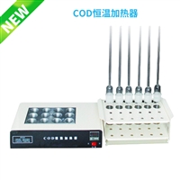 CHJ-4933型 COD恒温加热器 自动恒温 用于化学需氧量的分析