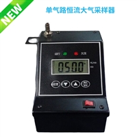 LP-AS-100型 单气路恒流大气采样器