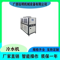 广西工业冷冻机组        模具降温用风冷式冷水机组