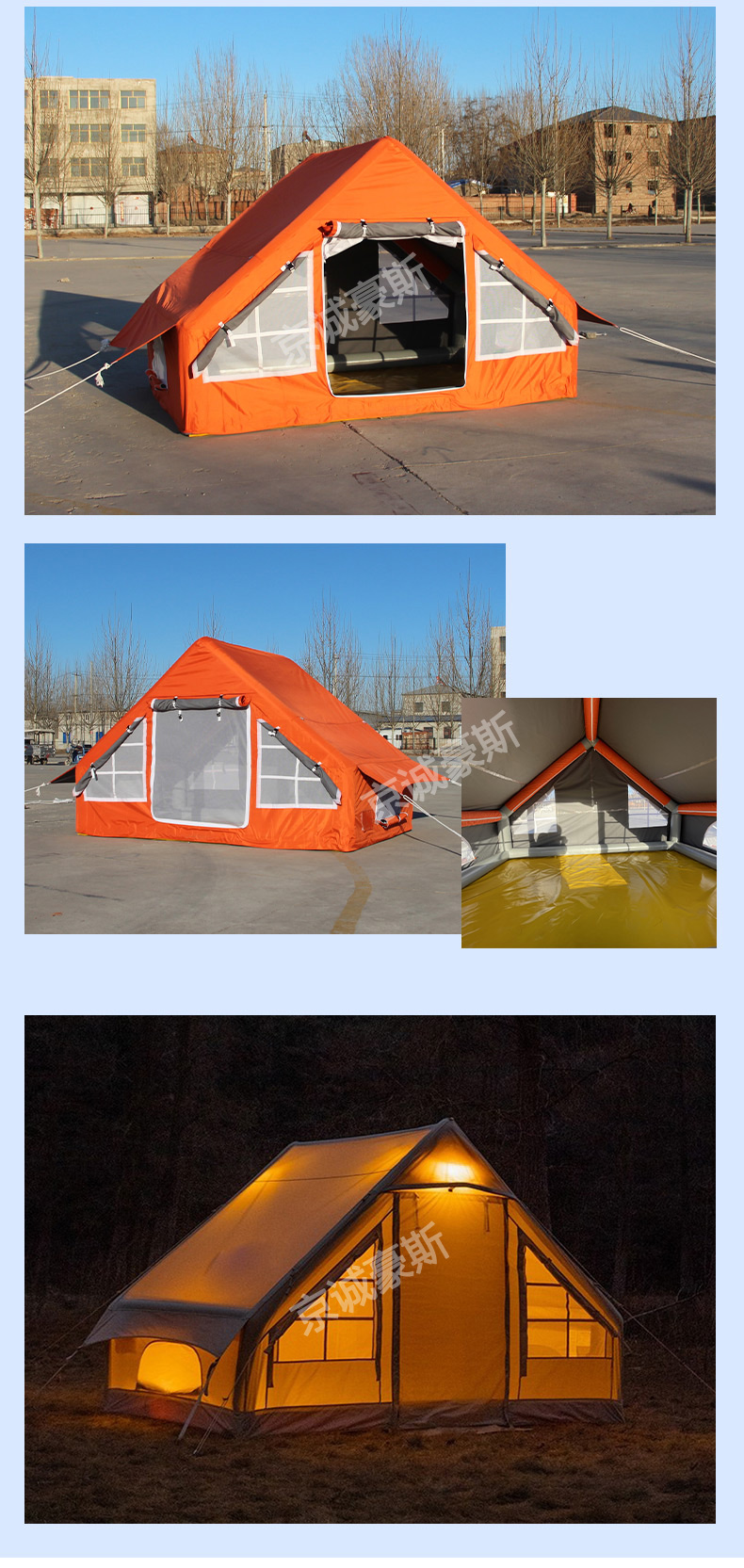 京诚豪斯 野营充气帐篷 露营充气帐篷 旅游充气帐篷 卡其色充气帐篷
