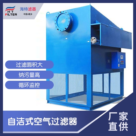 海特滤器  柴油机前置 滤筒空气过滤器 HV进口材质