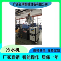 8匹水冷式冷水机      注塑机冷冻机组