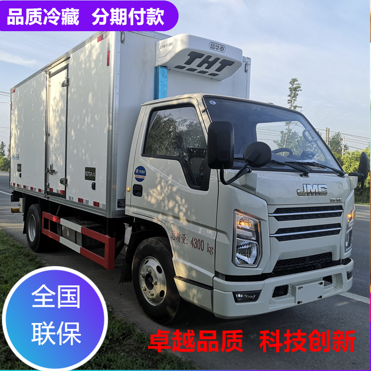 江铃冷藏车 江铃顺达宽体蓝牌柴油冷藏车 冷链物流运输车C证开