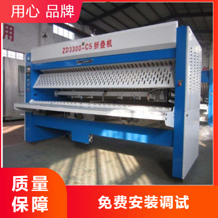 宾馆酒店洗衣房设备 床单折叠机 酒店床上用品洗涤设备 自动折叠布草设备