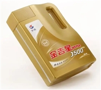 漳平武平J500长城金吉星汽油机油5W-40代理