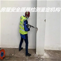 嘉兴市房屋建筑结构健康监测电话