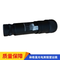 F4887型 林格曼数码测烟望远镜 符合HJ/T 398-2007