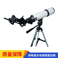 F4886型 林格曼数码测烟望远镜