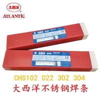 山东总代理德国蒂森Ni307A镍基合金电焊条