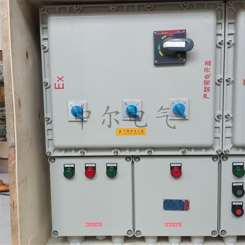 矿用防爆配电箱ip55 喷漆车间照明动力配电箱bxmd exd隔爆型控制柜