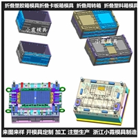 中国注塑模具厂家 新款PA66储物箱塑料模具