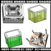 大型模具工厂 新款PA66储物盒塑料模具 